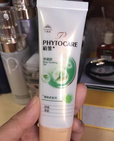 舒凝胶无限极的功效
