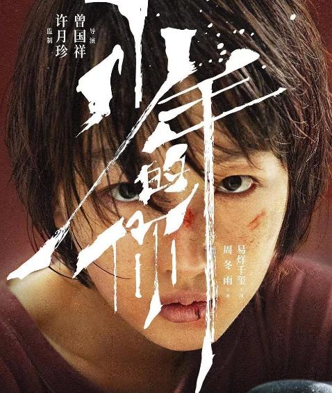 陈念和北野在一起了吗
