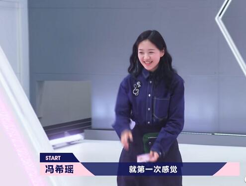 明日之子冯希瑶资料介绍