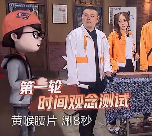 极限挑战5张云雷为什么被剪