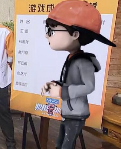 极限挑战5张云雷为什么被剪