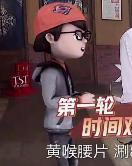 张云雷极限挑战被删