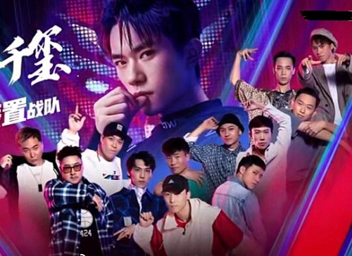 这就是街舞2四个战队成员名单