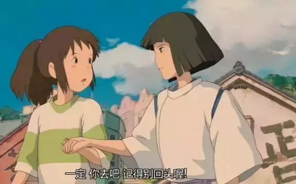 白龙最后怎么样了