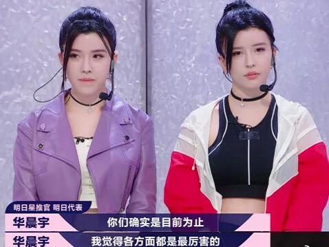 明日之子by2获得几颗星