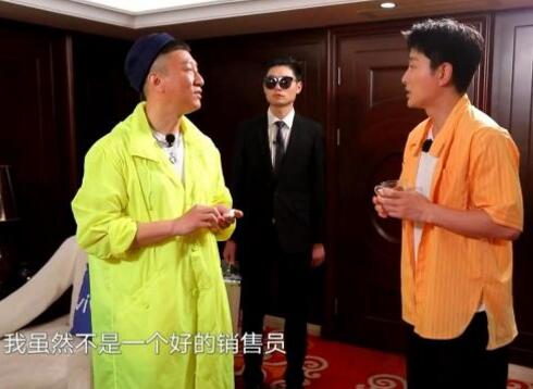 极限挑战5孙红雷第几期回归