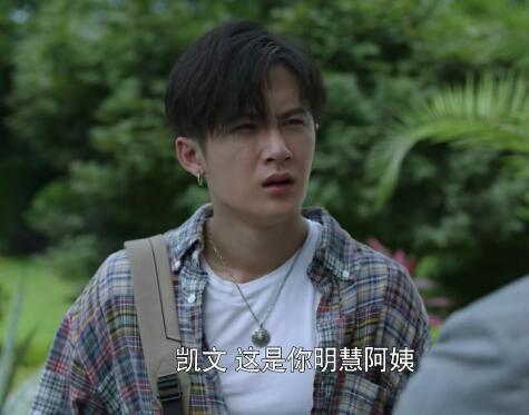 带着爸爸去留学明慧扮演者是谁