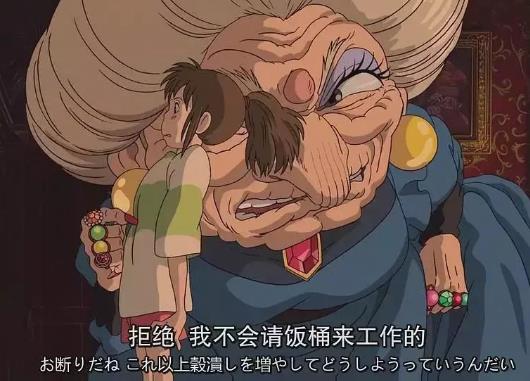 钱婆婆和汤婆婆谁是好的