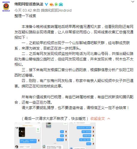 男子当街暴打女孩