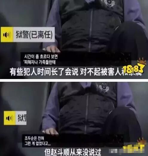 素媛案罪犯长相首次公开怎么回事?为何公开赵斗淳长相素媛案详细梳理(2)