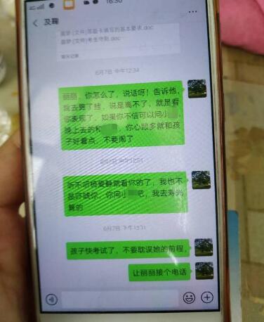 女孩中考前被杀害