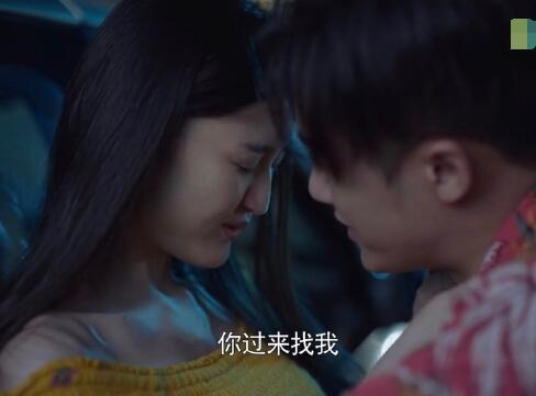 带着爸爸去留学陈凯文朱露莎床戏在哪集