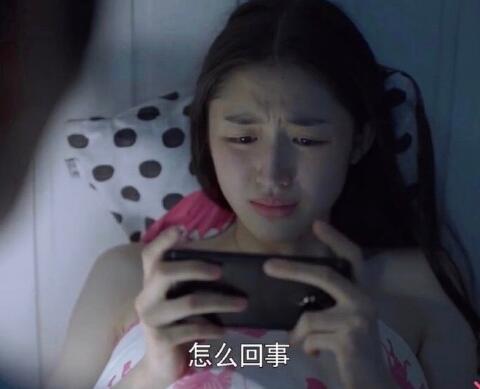 带着爸爸去留学陈凯文朱露莎床戏在哪集
