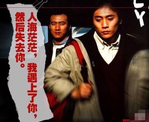 蓝宇结局是什么