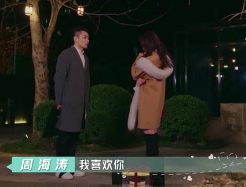 喜欢你我也是大结局是什么