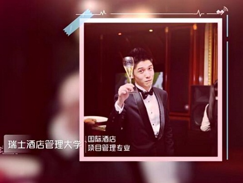 心动的信号威廉职业是什么