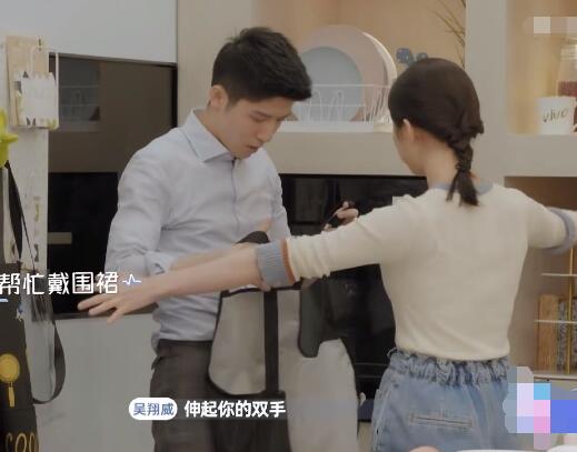 心动的信号威廉职业是什么