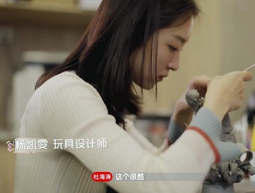心动的信号2六位嘉宾职业年龄