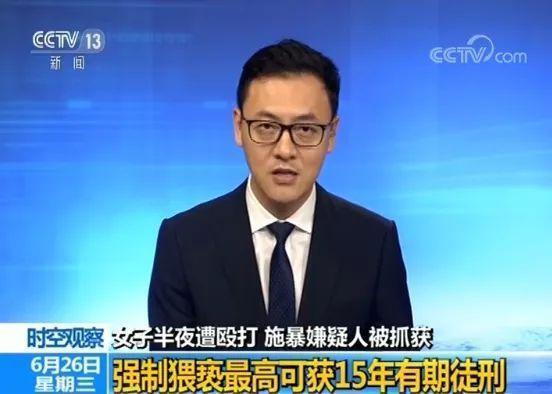 警方公布暴打细节