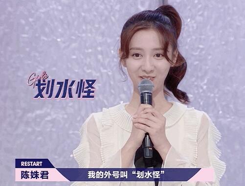 明日之子3陈姝君背景资料