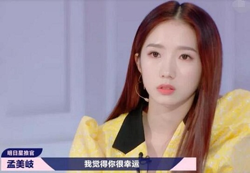 明日之子3陈姝君背景资料