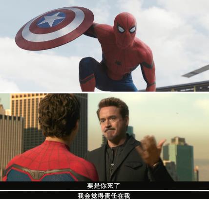 蜘蛛侠英雄远征片长