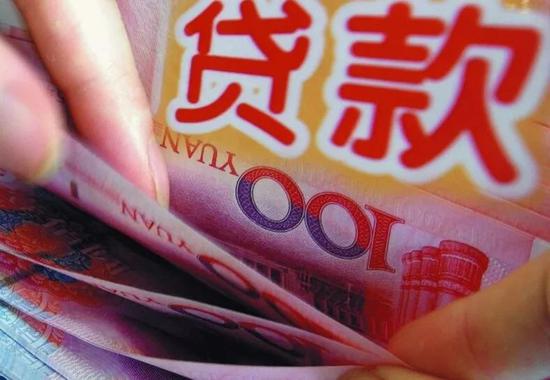 网贷500元还28万
