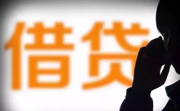 网贷500元还28万