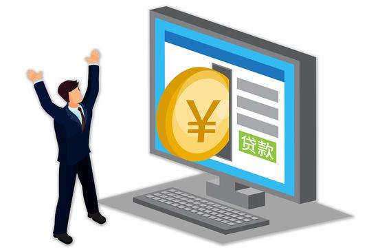 网贷500元还28万