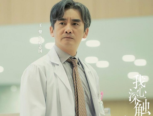 我心深触孔逸飞爸爸有什么秘密