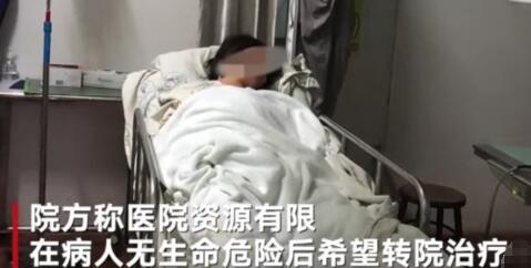泰国坠崖孕妇被强制出院