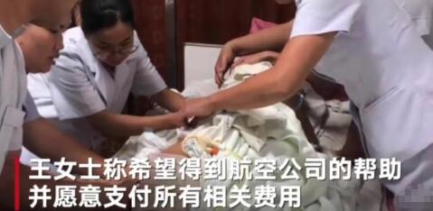 泰国坠崖孕妇被强制出院