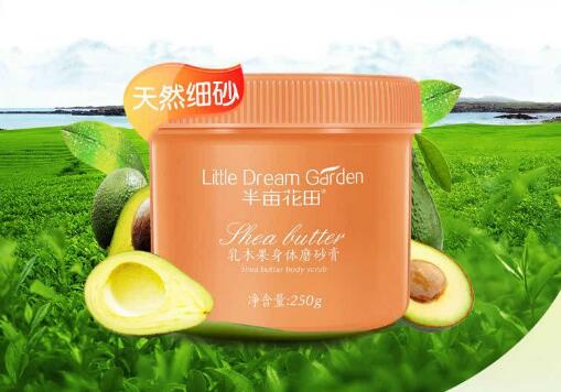 半亩花田磨砂膏怎么用