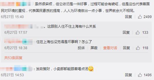 垃圾桶卖断货被限购