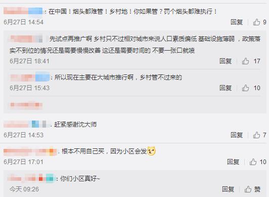 垃圾桶卖断货被限购