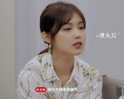 心动的信号2男四黄钲轩微博资料