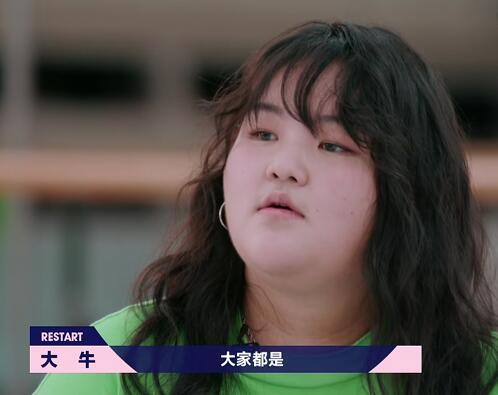 明日之子3大牛原名叫什么