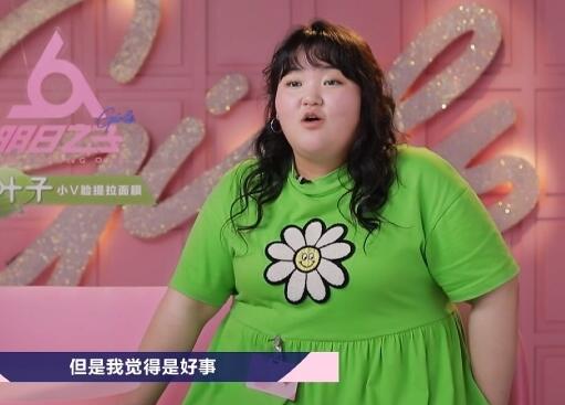 明日之子3大牛原名叫什么