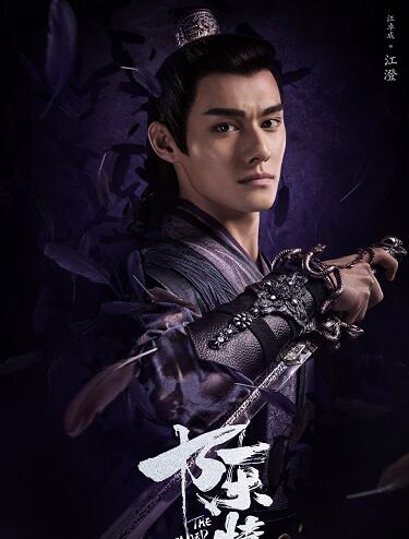 陈情令江澄喜欢温情吗