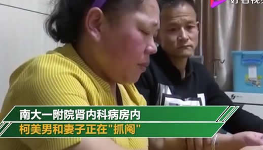 父母抓阄陪女儿