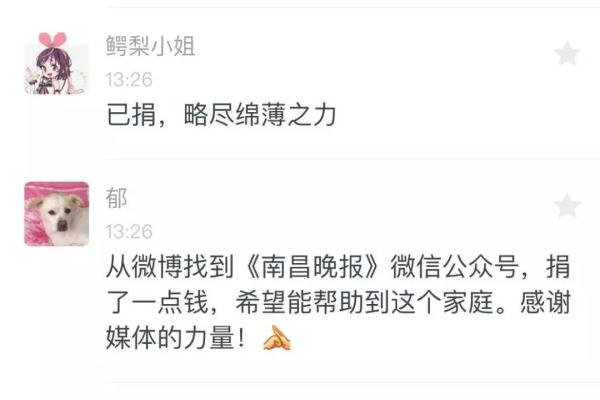 父母抓阄陪女儿