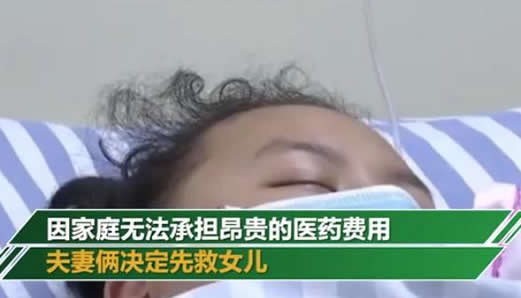 父母抓阄陪女儿