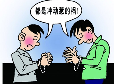 怀恨班主任杀死师母
