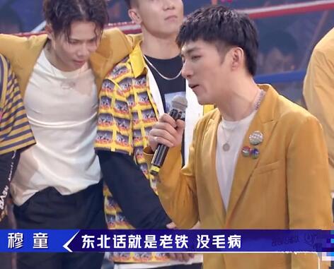 这就是街舞2韩庚为什么淘汰重阳和穆童