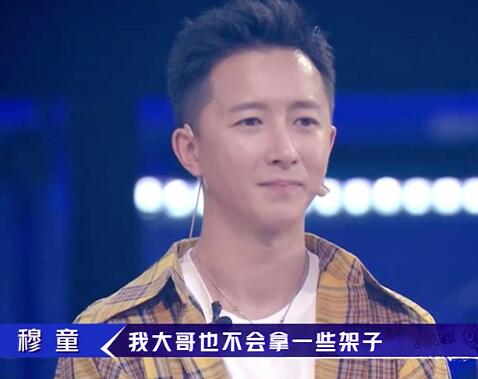 这就是街舞2韩庚为什么淘汰重阳和穆童