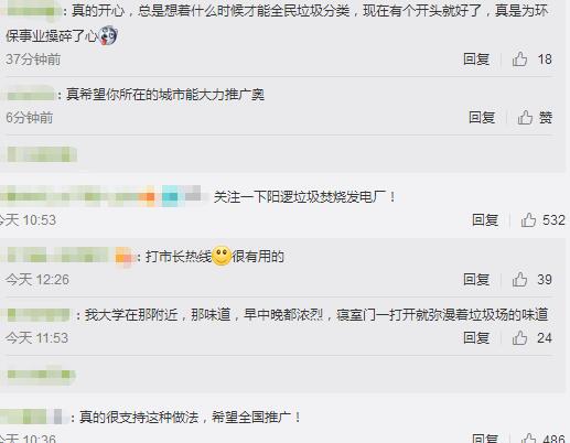上海垃圾分类个人扔错罚款