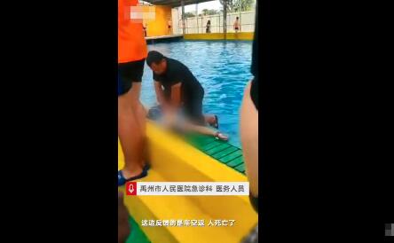 女子水上乐园溺亡