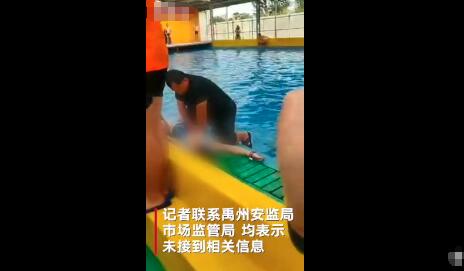 女子水上乐园溺亡