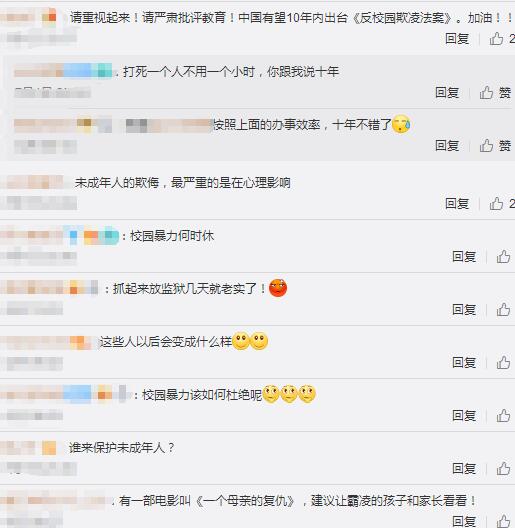 8女生围殴1女生