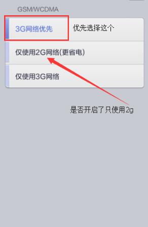 首个wi-fi6地铁建成
